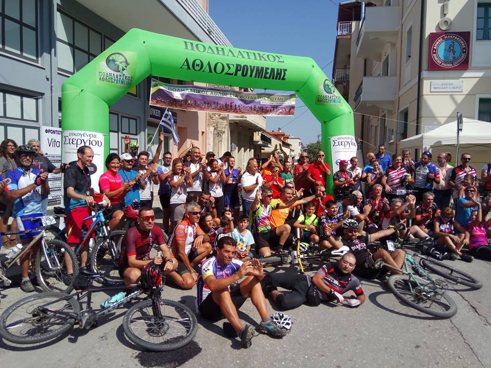 10ος Ποδηλατικός Άθλος στα Βουνά της Ρούμελης!